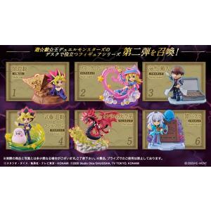 リーメント petadoll 遊戯王デュエルモンスターズ 〜友情編