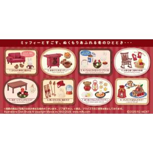 リーメント リラックマ 憧れのBritish Tea Time 全8種 1BOX：8個