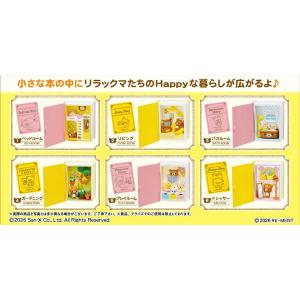 San-X（サンエックス） リーメント リラックマ のんびりネコカフェ 全
