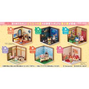 リーメント 11月内発売予定 どうぶつの森 Happy Room2 ハッピー ルーム