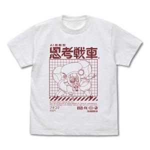 未開封ホロライブ×PACIFIC RACING TEAM BIGアクリルスタンド 白上