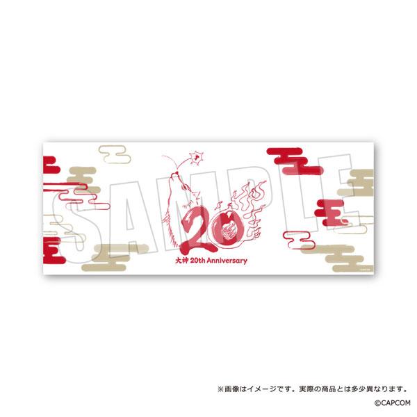 大神20周年 てぬぐい[empty]《１０月予約》