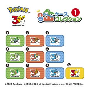 ポケットモンスター 30周年 ミニ缶ケースコレクション(1) 10個入りBOX[エンスカイ]《１０月予約》｜あみあみ Yahoo!店