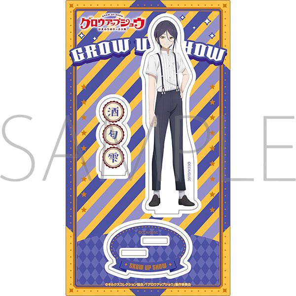 グロウアップショウ 〜ひまわりのサーカス団〜 アクリルスタンド 酒匂雫[ムービック]《０９月予約》