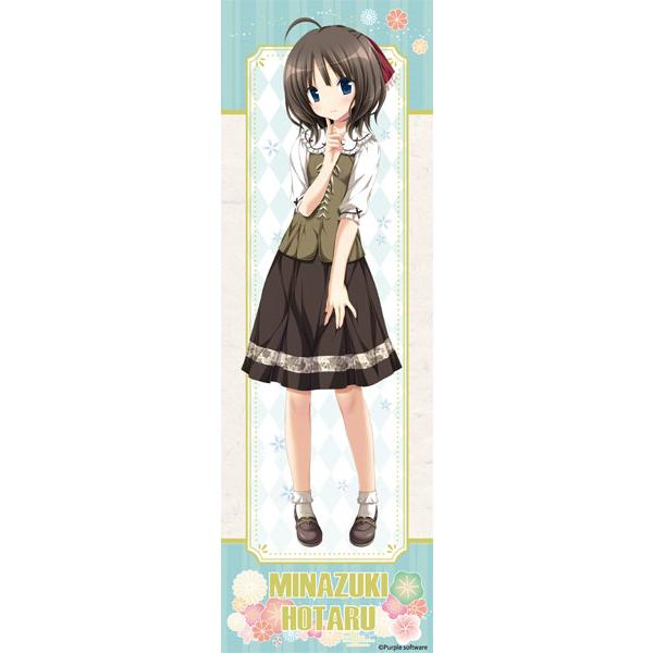 『アマツツミ』 等身大タペストリー水無月ほたる 私服Ver.[ニクマン]《１２月仮予約》