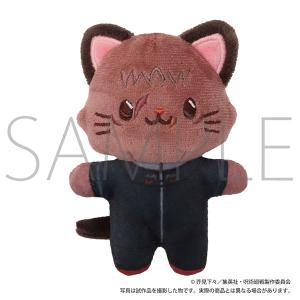 呪術廻戦 第2期 withCATアイマスク付きミニぬいぐるみキーホルダー 宿