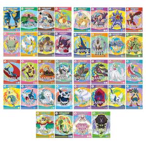 ウルトラコスモレコードカードVol.1 20パック入りBOX[バンダイ]《発売
