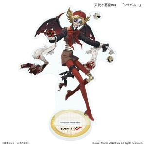 Identity V 第五人格 アクリルスタンド 天使と悪魔Ver. 「フラバルー