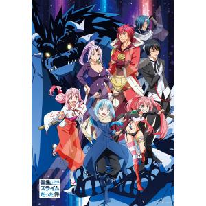 ジグソーパズル 転生したらスライムだった件 テンペスト 1000ピース