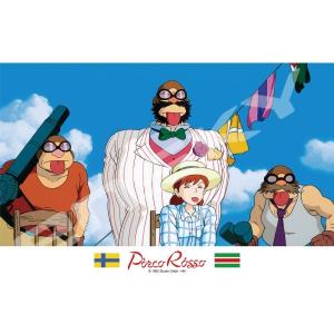 スタジオジブリ ジブリ グッズ 紅の豚 ジグソーパズル 208P べぇ〜〜っ