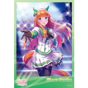 ジグソーパズル ウマ娘 プリティーダービー 輝く景色の その先に 300ピース