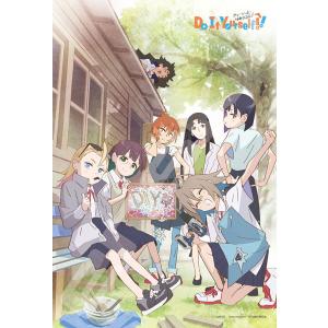 ジグソーパズル Do It Yourself -どぅー いっと ゆあせるふ- 潟女DIY部 300ピース