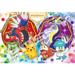 ジグソーパズル ポケットモンスター ピカチュウとパルデア地方のポケモンたち 300ピース