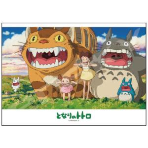 ジグソーパズル となりのトトロ 空にひびけ 108ピース
