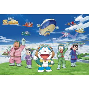 ジグソーパズル 映画ドラえもん のび太と空の理想郷 大冒険が始まる 108ラージピース