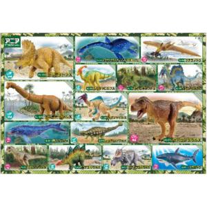 ジグソーパズル 学べるシリーズ アニア恐竜のひみつ 80ピース (80-039) [ビバリー]の商品画像