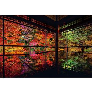 ジグソーパズル 秋深まる瑠璃光院 1000ピース (1000-041) [ビバリー]の商品画像