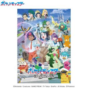 ジグソーパズル ポケットモンスター テラスタルデビュー 500ピース (500-597)[エンスカイ]《発売済・在庫品》