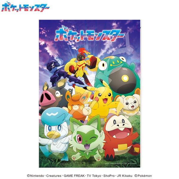 ジグソーパズル ポケットモンスター パルデア地方への旅立ち 300ピース (300-3144)[エン...