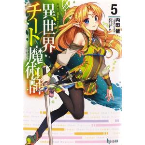 うごくメモ帳3dすごテク パチパチ Nintendo 3ds N 本とゲームのドラマyahoo 店 通販 Yahoo ショッピング