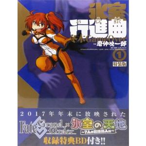 超豪華限定版 韓国語 まんが ある日お姫様になってしまった 5 レンティキュラーカード スノーボール アクリルメモボード はがき Box Comic56 5s にゃんたろうず Niyanta Rose 通販 Yahoo ショッピング