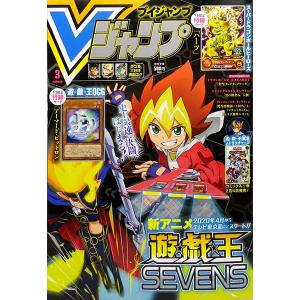 Vジャンプの商品一覧 通販 Yahoo ショッピング