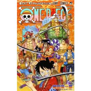One Piece 96 書籍 集英社 最安値 価格比較 Yahoo ショッピング 口コミ 評判からも探せる