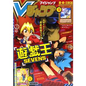 Vジャンプ 21年03月号 書籍 集英社 最安値 価格比較 Yahoo ショッピング 口コミ 評判からも探せる