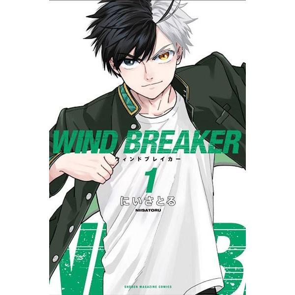 WIND BREAKER(1) (書籍)[講談社]《発売済・在庫品》