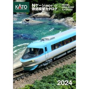 KATO Nゲージ・HOゲージ 鉄道模型カタログ2024 (書籍)[KATO]《発売済・在庫品》｜amiami