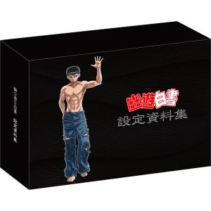 藤子不二雄ファンサークルマガジン Neo Utopia 第24号「藤子・F