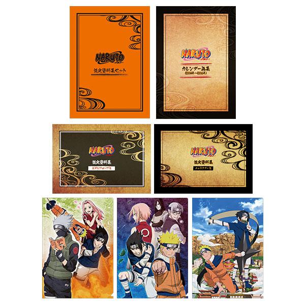 NARUTO-ナルト- 設定資料集セット (書籍)[ムービック]《０４月予約》
