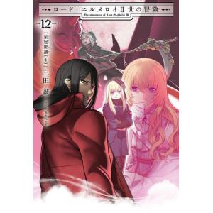 ホビージャパン（HobbyJAPAN） 【限定販売】ドルフィンウェーブ