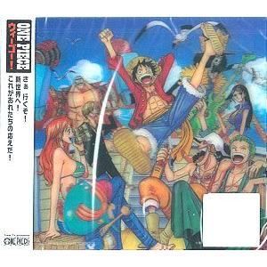 Cd きただにひろし ウィーゴー 通常盤 アニメ One Piece ワンピース 新主題歌 エイベックス 最安値 価格比較 Yahoo ショッピング 口コミ 評判からも探せる