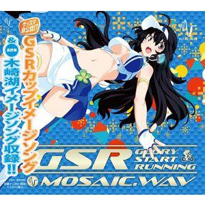 CD MOSAIC.WAV 「GSR-Glory Start Running-」 [Sham Studio]の商品画像