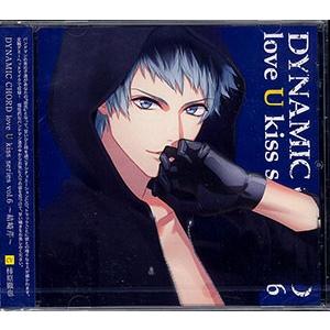 CD DYNAMIC CHORD love U kiss series vol.6 -結崎芹-/柿原徹也 [アスガルド]の商品画像