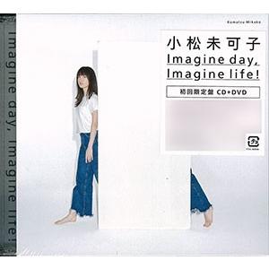 CD 小松未可子/Imagine day， Imagine life！ 初回限定盤 DVD付 [バップ]の商品画像