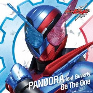 CD PANDORA feat. Beverly 「Be The One」 DXドッグマイクフルボトルセット付 (仮面ライダービルド 主題歌) [エイベックス]の商品画像