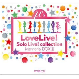 【特典】 CD μs/ラブライブ！ Solo Live！ collection Memorial BOX III [ランティス]の商品画像