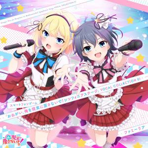ミーファ アニメ ゲームの音楽ソフト の商品一覧 Cd 音楽ソフト チケット 通販 Paypayモール
