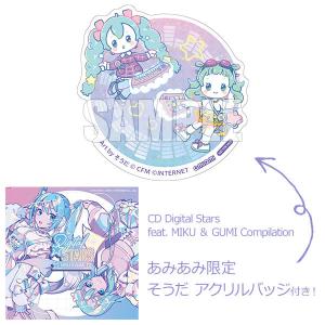 【あみあみ限定特典】 CD Digital Stars feat. MIKU ＆ GUMI Compilation [クリプトンフューチャーメディア]の商品画像