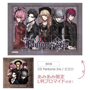 CD Fantome Iris / ピエロ 通常盤
