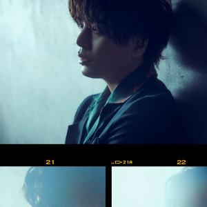 CD 仲村宗悟 / TVアニメED主題歌  通常盤