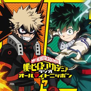 CD ラジオCDVol.7