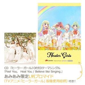 CD OP/EDテーマシングル