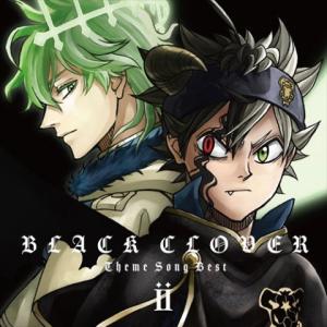 CD ブラッククローバー 主題歌ベストII 初回生産限定盤