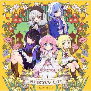 ／TVアニメキャラクターソングアルバム／SHOW UP