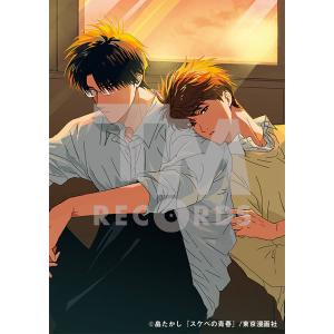 /ドラマCD /ドラマCD