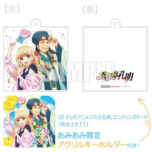 CD テレビアニメエンディングテーマ