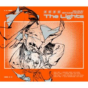 CD 電音部 ベストアルバム -シーズン.1- The Lights 通常盤 [バンダイナムコ]の商品画像